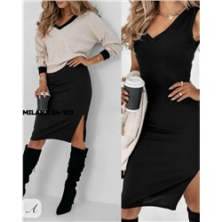 Артикул #23120547