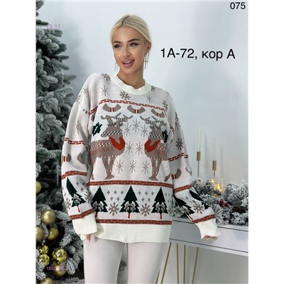 Свитер 1850783-2