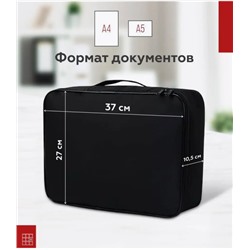 Органайзер для хранения документов с кодовым замком 37х27см