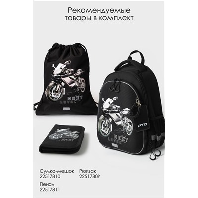 Сумка-мешок PLAYTODAY, 1178878