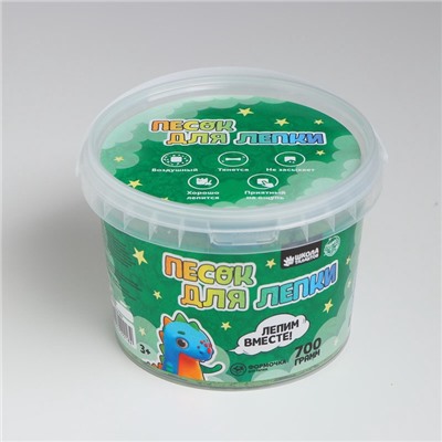 Кинетический песок 0.7 кг, изумрудный