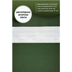 Штора Канвас 59548