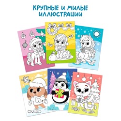 Раскраска многоразовая «Лошадка», 5 маркеров