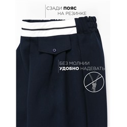 Брюки для девочки Соль&Перец