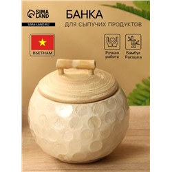 Банка для сыпучих продуктов, 11×11×9.5 см, бамбук