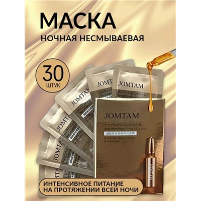 Артикул #23312882