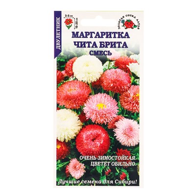 Семена Маргаритка «Чита Брита», смесь, 0.1 г, двулетник, «Золотая Сотка Алтая»