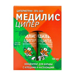 Концентрат "Медилис Ципер" для борьбы с насекомыми и клещами, 2х50 мл