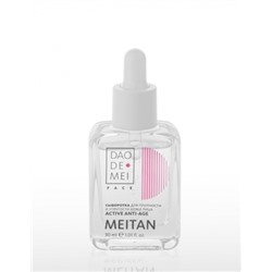 Сыворотка для плотности и упругости кожи лица ACTIVE ANTI-AGE