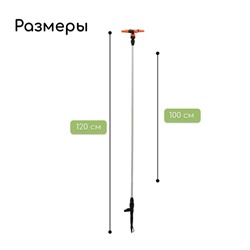Распылитель 4−лепестковый, удлинённый, 100 см, штуцер под шланги 1/2" (12 мм) − 3/4" (19 мм), металл, пластик, «Жук»