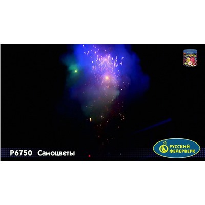 Фейерверк + фонтан Р6750 Сияние / Самоцветы (0,8" х 10)