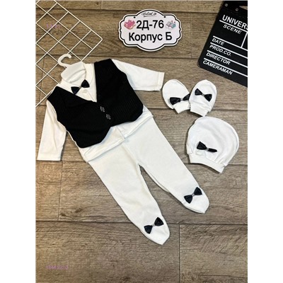 набор 1848191-3