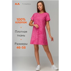 Женская туника из хлопка Happyfox