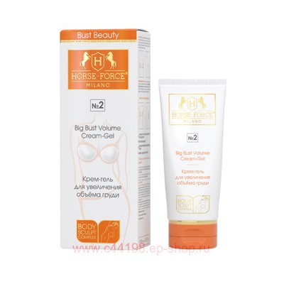 Лошадиная Сила Крем-гель для увеличения объёма груди 150мл