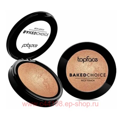 TopFace Румяна подсвечивающие для лица Rich Touch Blush On запеченные тон 002 PT 703