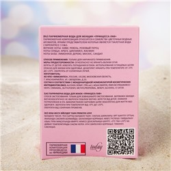 Парфюмерная вода женская Princess Love, 100 мл (по мотивам L`Imperatrice 3 Anthology (D&G)