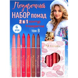 NJ Cosmetics Подарочный набор матовых помад для губ, тон B, 6 шт.