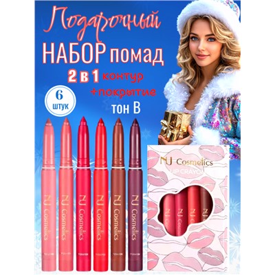 NJ Cosmetics Подарочный набор матовых помад для губ, тон A, 6 шт.