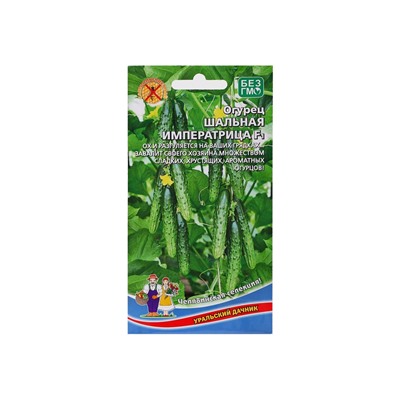 Набор семян Огурец "Шальная императрица - салатного типа", 5 шт.