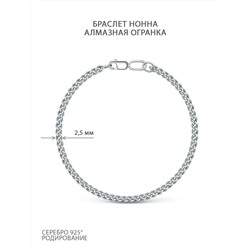 Браслет из серебра с алмазной огранкой родированный - Нонна 81040500116 Нонна