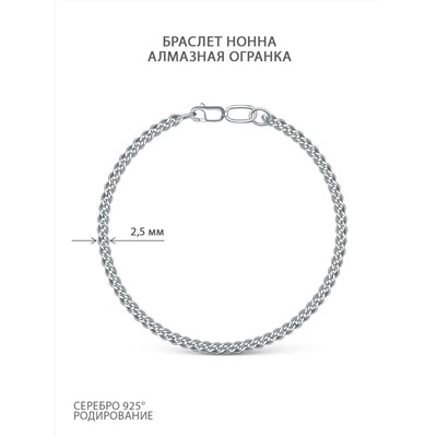 Браслет из серебра с алмазной огранкой родированный - Нонна 81040500116 Нонна