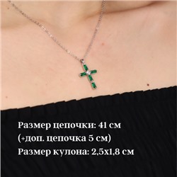Цепочка с подвеской крестик, покрытие: посеребрение,цвет камней: белый, зеленый, 45909, арт. 018.387