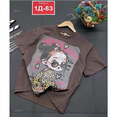 футболка 2053750-1