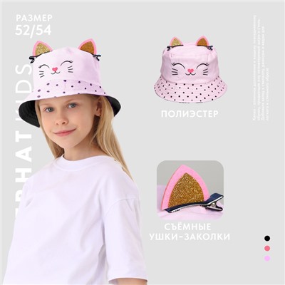 Панама детская «Котик», с ушками, р-р 52-54