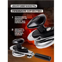 Артикул #22996342