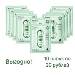 Тканевые маски с морским фенхелем успокаивающие VEZE (10 шт)