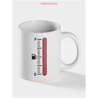 Кружка - хамелеон Доляна «Уровень топлива», 350 мл, керамика, белая