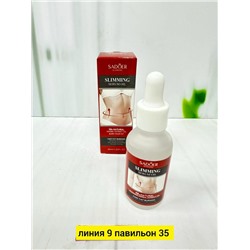 Масло #23051242