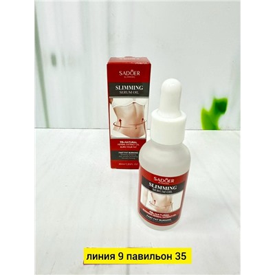 Масло #23051215