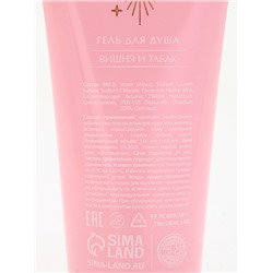 Подарочный набор новогодний, гель для душа, лосьон, пена, соль для ванны 2 шт., бомбочка, URAL LAB