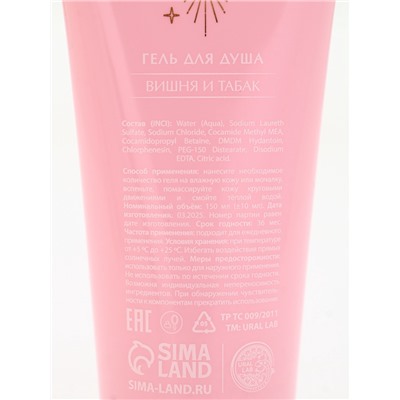 Подарочный набор новогодний, гель для душа, лосьон, пена, соль для ванны 2 шт., бомбочка, URAL LAB