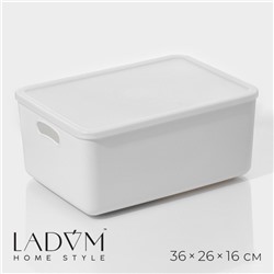Контейнер для хранения с крышкой LaDо́m «Лёгкость», 36×26×16 см, пластик, белый