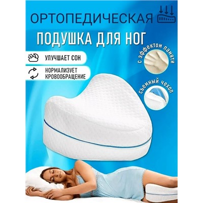 Артикул #23015343