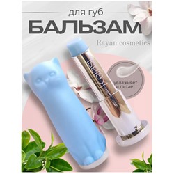 Бальзам для губ гигиеническая помада Кошка
