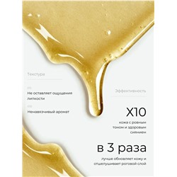 SADOER Отшелушивающий тонер с гликолевой кислотой Glycolic Acid 7% Toner, 230 мл