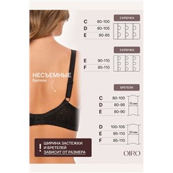 Бюстгальтер AGATA 2821 НАТАЛИ, 1224929