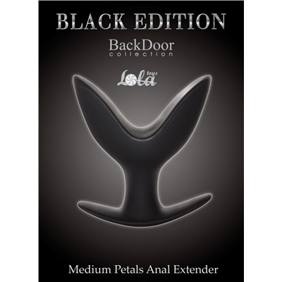 Средний силиконовый анальный эспандер Medium Petals Anal Extender - 10,5 см.