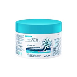 Бальзам-уход для волос УВЛАЖНЕНИЕ И УПЛОТНЕНИЕ восстанавливающий  380мл