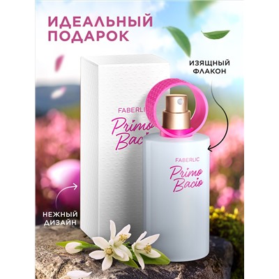 Парфюмерная вода для женщин Primo Bacio