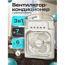 Кондиционер #22764494