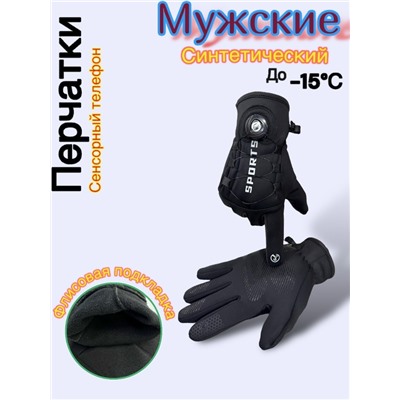 Перчатки #23067335