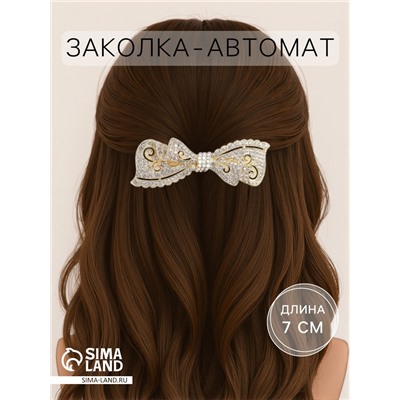 Заколка - автомат для волос «Патриция», бант, 7 см, золото
