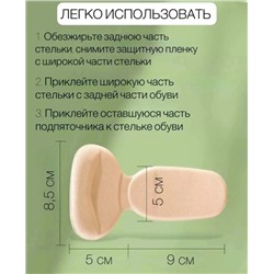 Носки #23117133