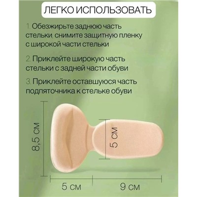 Носки #23117133