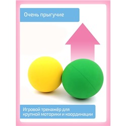 Кинезиологический мяч, набор 10 шт.
