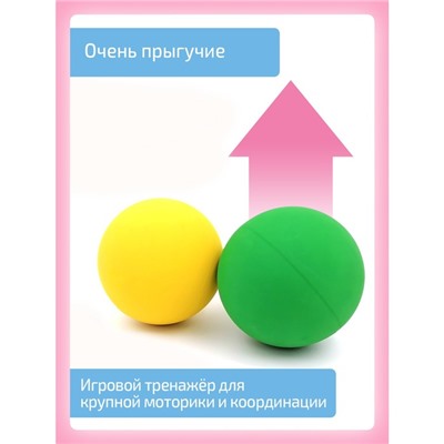 Кинезиологический мяч, набор 10 шт.